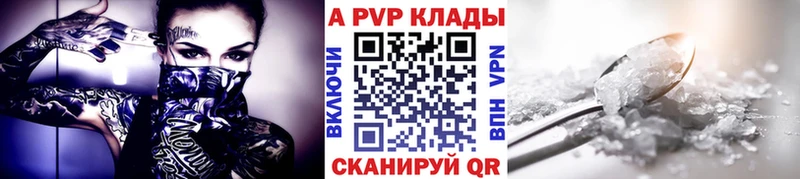 Alpha-PVP СК КРИС  Катав-Ивановск 