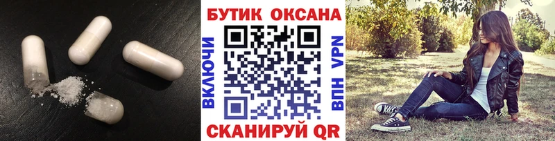 Бутират вода кракен ссылки Катав-Ивановск