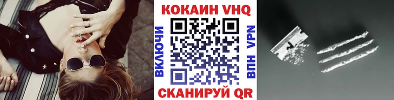 COCAIN 98%  купить   Катав-Ивановск 