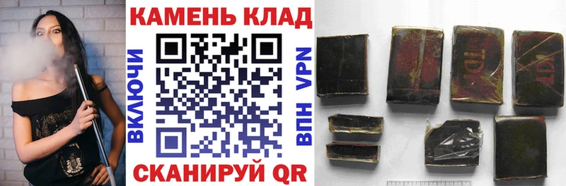 Гашиш Cannabis Катав-Ивановск