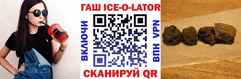 купить Катав-Ивановск Гашиш убойный