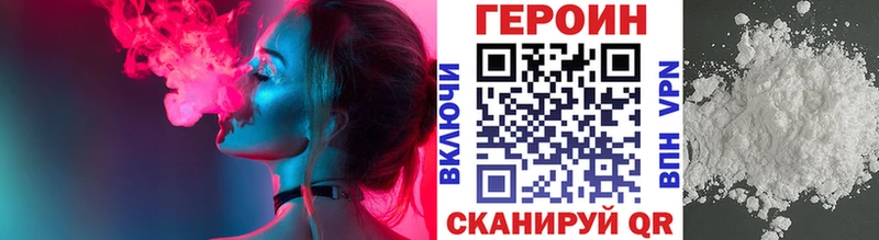 мориарти какой сайт  Катав-Ивановск  Героин Афган 