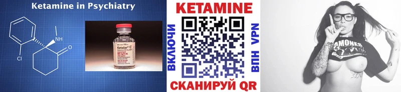Кетамин VHQ  где найти наркотики  blacksprut ССЫЛКА  Катав-Ивановск 