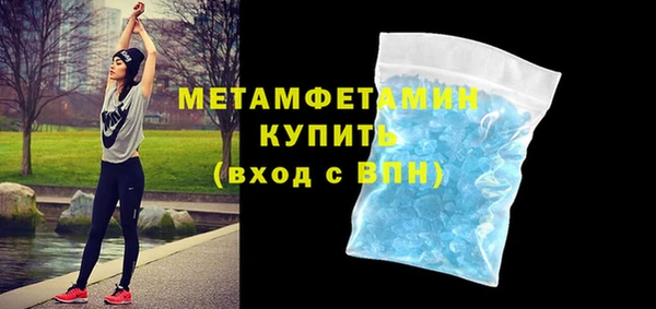 мефедрон мука Бугульма