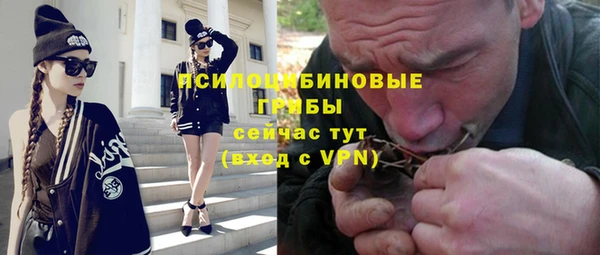 мефедрон мука Бугульма