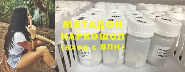 мефедрон мука Бугульма
