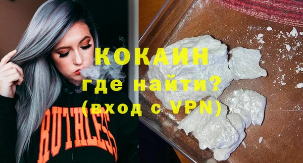 хмурый Бронницы
