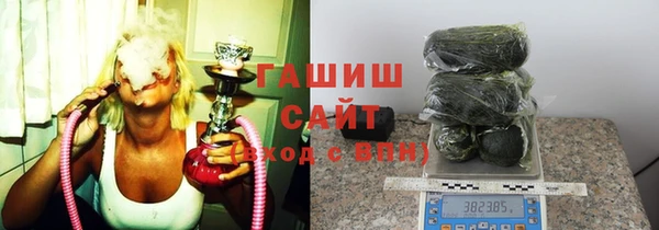 кокаин премиум Верхнеуральск