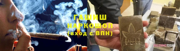 героин Бородино