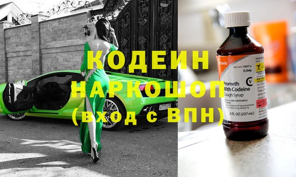 героин Бородино