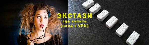 кокаин премиум Верхнеуральск