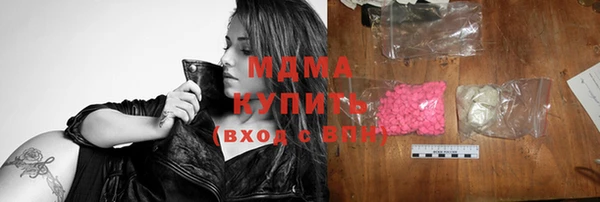 хмурый Бронницы