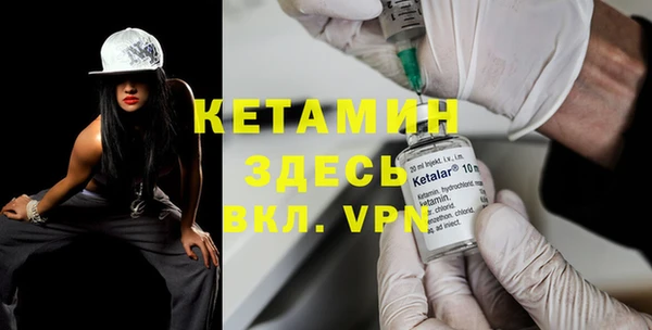 героин Бородино