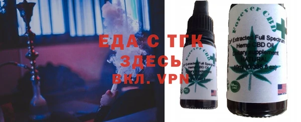 героин Бородино