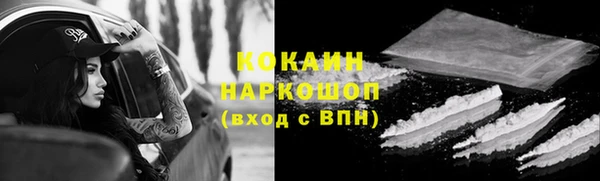 хмурый Бронницы