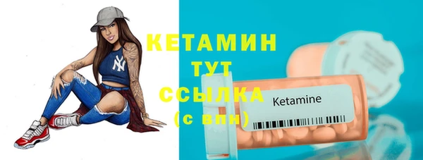 мефедрон мука Бугульма