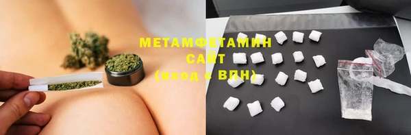 амф Верхний Тагил