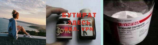 мефедрон мука Бугульма
