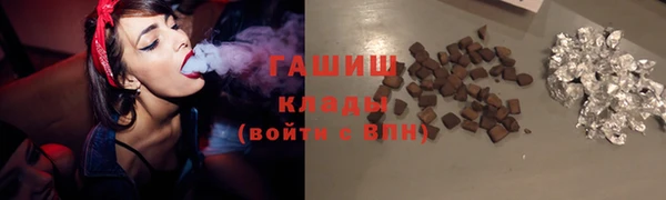 героин Бородино