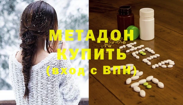 амф Верхний Тагил
