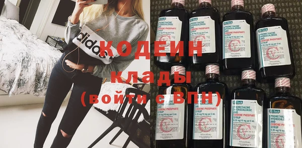героин Бородино