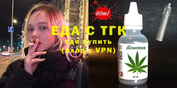 кокаин премиум Верхнеуральск