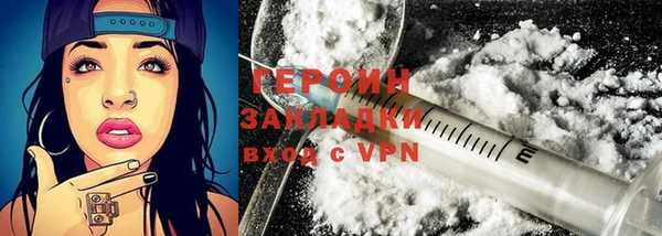 хмурый Бронницы