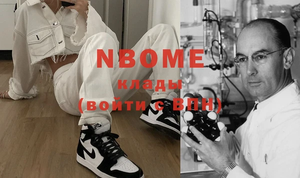 мефедрон мука Бугульма