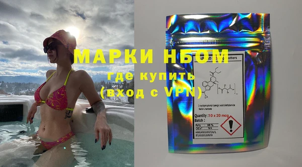 героин Бородино