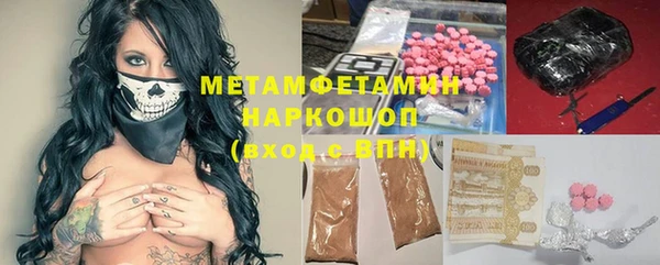 кокаин премиум Верхнеуральск