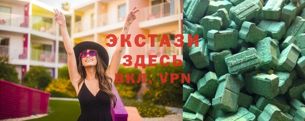МДМА Верея