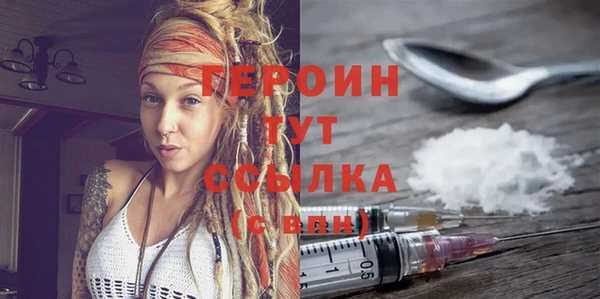 мефедрон мука Бугульма