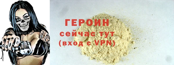 кокаин премиум Верхнеуральск