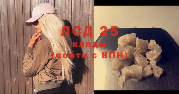 героин Бородино