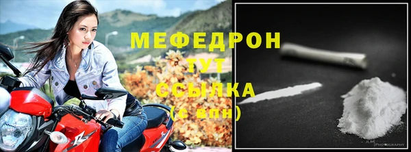 мефедрон мука Бугульма