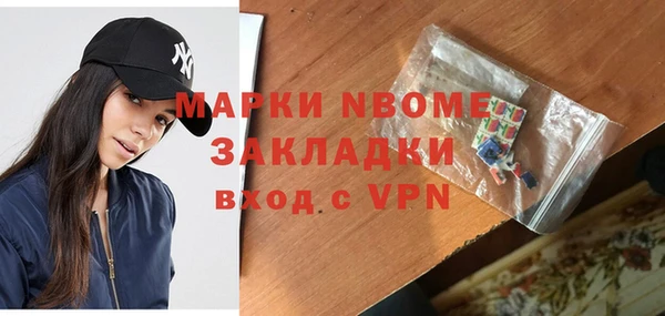 кокаин премиум Верхнеуральск