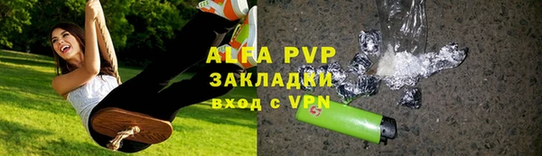 хмурый Бронницы