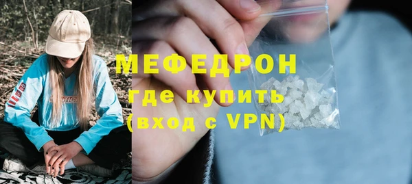 хмурый Бронницы