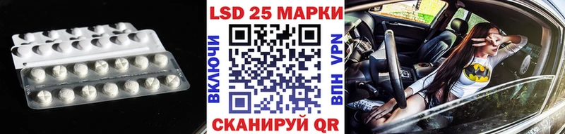 где можно купить наркотик  Катав-Ивановск  Лсд 25 экстази кислота 