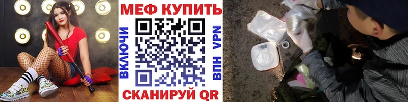 darknet формула  Катав-Ивановск  МЯУ-МЯУ VHQ  наркотики 