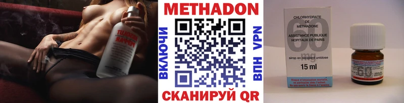 Метадон белоснежный  ссылка на мегу ONION  Катав-Ивановск 