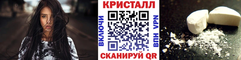 цены   Катав-Ивановск  Метамфетамин Methamphetamine 