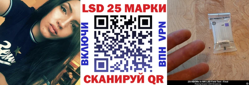 Марки 25I-NBOMe 1500мкг  Катав-Ивановск 