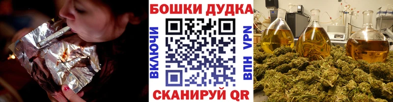 гидра маркетплейс  Катав-Ивановск  МАРИХУАНА план  цена  